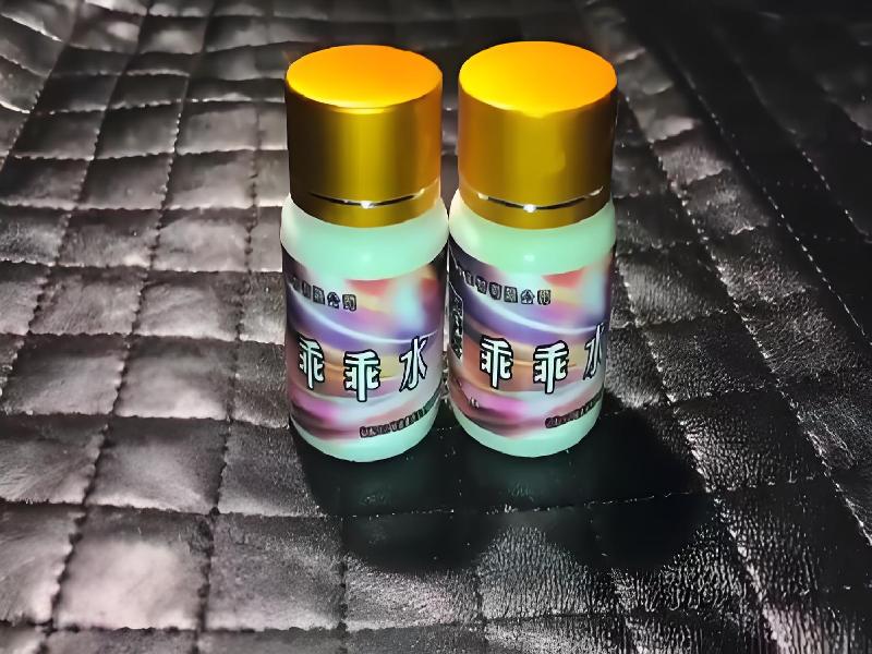 女士专用蓝精灵6939-xhw型号